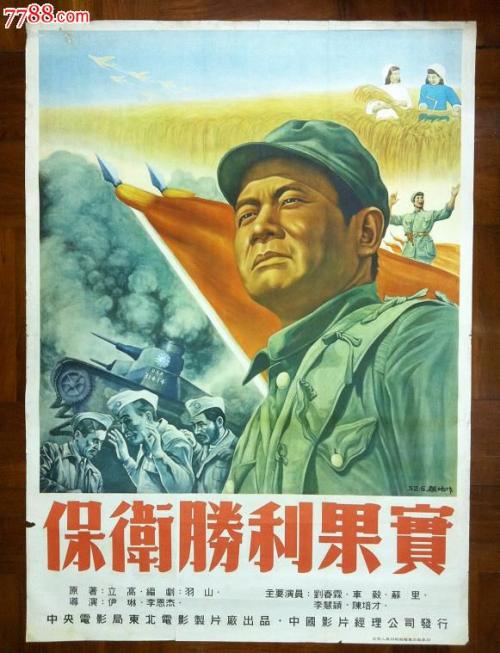 乡村医生任职资格证书怎么做