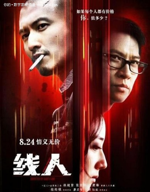 新西兰ID买个多少钱